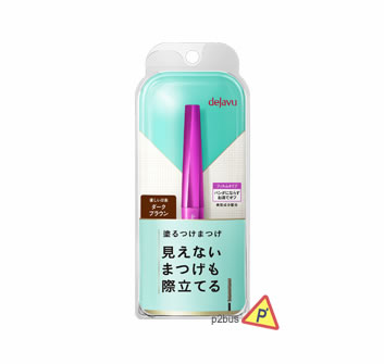 Dejavu Lash Up K Mascara (Brown)