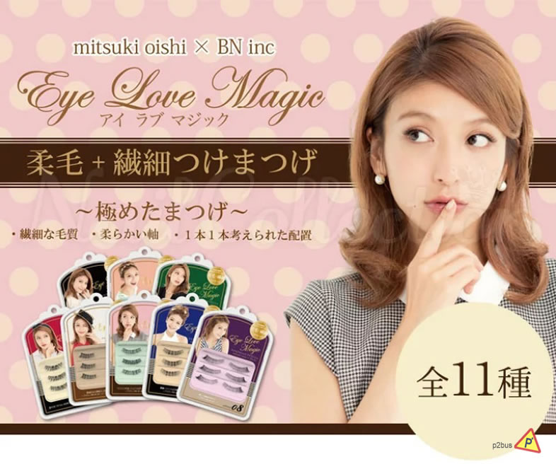 BN Eye Love Magic False Eyelashes 06 - False Eyelashes - P2bus