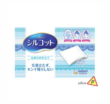 Unicharm Silcot Soft Cotton Pads