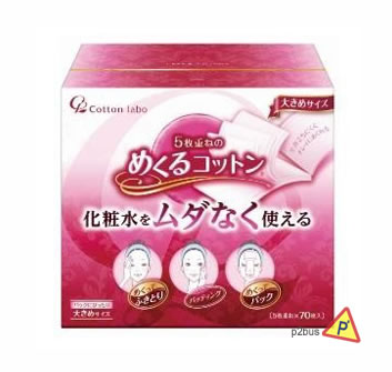 Cotton Labo 5 Layers Pure Cotton Pads