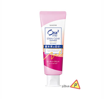 Ora2 Me Stain Clear Toothpaste (Peach Leaf Mint)