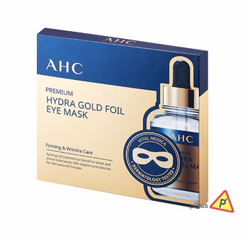 AHC Premium Hydra Gold Foil Firming Eye Mask