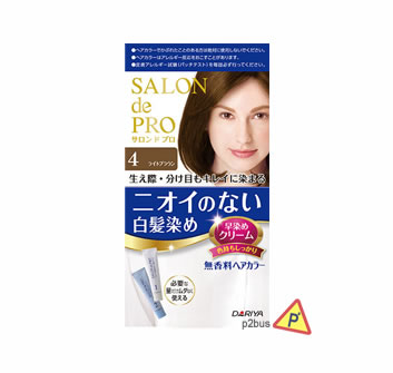 Dariya Salon De Pro Hair Color Cream (4 Light Brown)