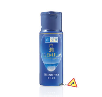 Hada Labo Shirojyun Premium Whitening Milk