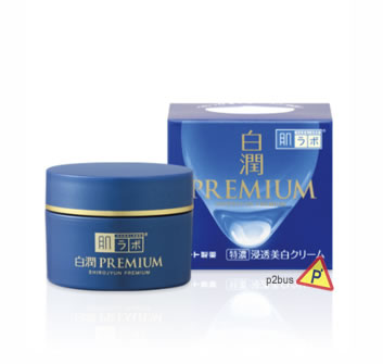 Hada Labo Shirojyun Premium Whitening Cream