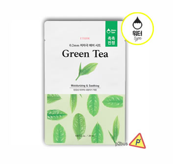 Etude House 0.2mm Therapy Air Mask GREEN TEA