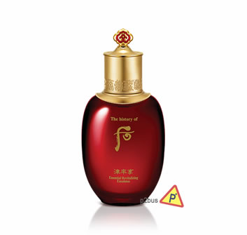 The History of Whoo Jinyulhyang Essential Revitalizing Emulsion