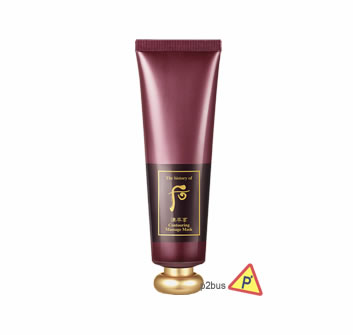 The History of Whoo Jinyulhyang Contouring Massage Mask