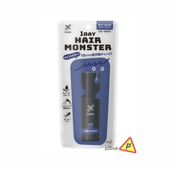 Liese 1 Day Hair Monster Hair Color (Navy Black)