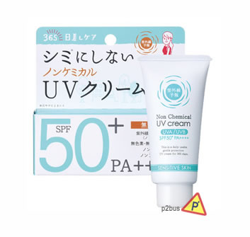 Ishizawa Lab Shigaisen Yohou Non Chemical UV Cream
