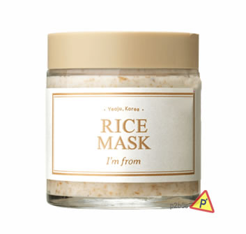 I'm from Rice Mask