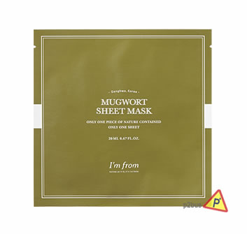 I'm from Mugwort Mask Sheet 1pc