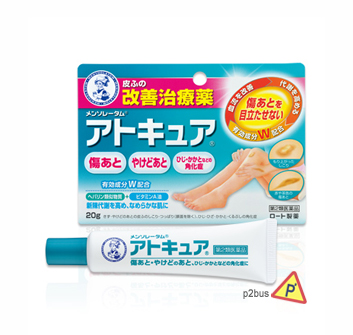 Mentholatum Atocure Scar Removal Cream