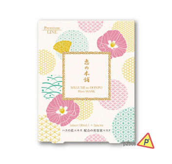 Megumi No Honpo Premium Moisturizing Essence Mask (Lotus)