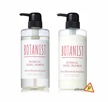 Botanist Cherry Blossom Shampoo & Conditioner Set (Moist)