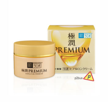 Hada Labo Premium Hydrating Cream