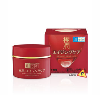 Hada Labo Goku-jyun Anti-Aging Vitamin A Rich Cream