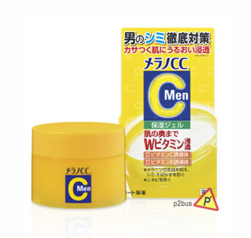 Rohto Melano CC Men Anti-Spot Brightening Gel Cream
