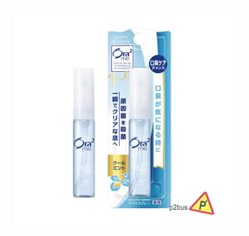 Ora2 Breath Fine Oral Spray (Cool Mint)