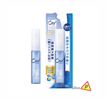 Ora2 Breath Fine Oral Spray (Quick Mint)
