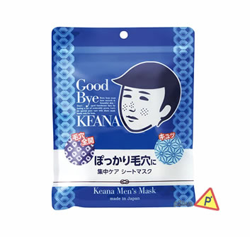 Ishizawa Lab Keana Men's Goodbye Pore Mask
