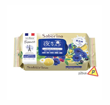 Saborino Nourishing Night Mask (French Yaguruma Kiku Flower)