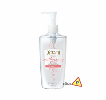 Bifesta Micellar Cleansing Water (Sensitve)