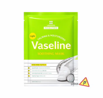 Leaders Vaseline Soothing Mask 10pcs