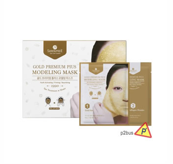 Shangpree Gold Premium Plus Modeling Mask