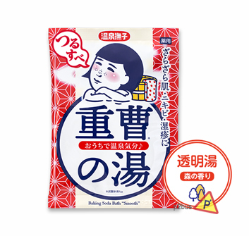 Ishizawa Lab ONSEN NADESHIKO Bath Salt (Baking Soda Bath Smooth)