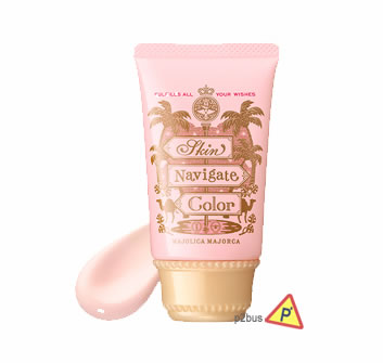 Majolica Majorca Skin Navigate Color Primer (Pink)