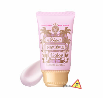 Majolica Majorca Skin Navigate Color Primer (Purple)