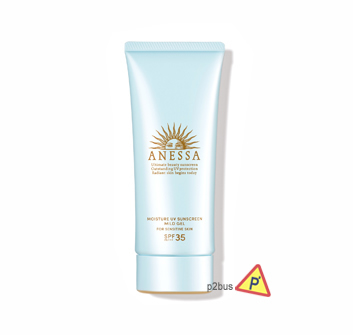 Shiseido Anessa Moisture UV Mild Gel