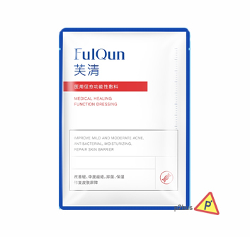 FulQun Antibacterial Function Dressing Mask Oil Control (1pc)