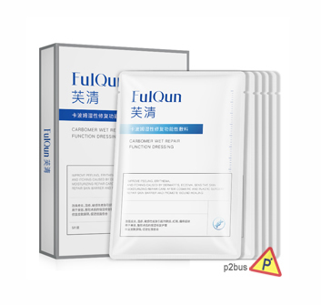 FulQun Carbomer Wet Repair Functional Dressing Mask (5pcs)