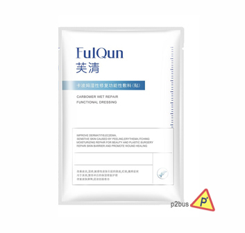 FulQun Carbomer Wet Repair Functional Dressing Mask (1pc)