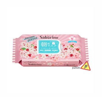 Saborino Morning Face Mask (Sakura)