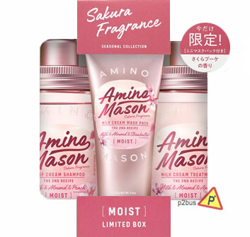 Amino Mason Sakura Shampoo & Conditioner Set (Moist)