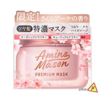 Amino Mason Sakura Intensive Hair Pack