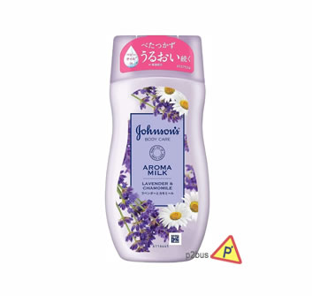 Johnson's Aroma Body Milk (Lavender & Chamomile) 200ml