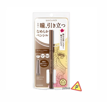 Kiss Me Pencil & Smudge Proof Pencil Eyeliner (01 Brown)