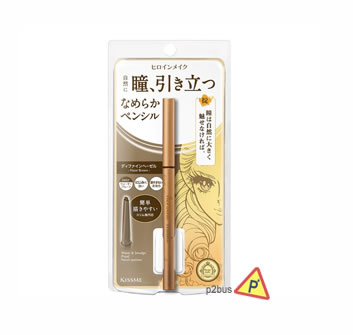 Kiss Me Pencil & Smudge Proof Pencil Eyeliner (02 Hazel Brown)