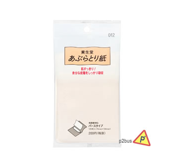 Shiseido Oil Blotting Paper