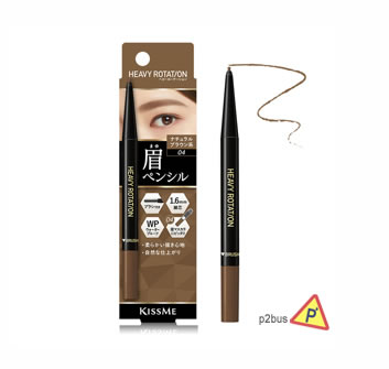 Kiss Me Heavy Rotation Lasting Brow Pencil (04 Natural Brown)