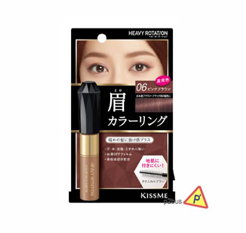 Kiss Me Heavy Rotation Coloring Eyebrow (06 Pink Brown)