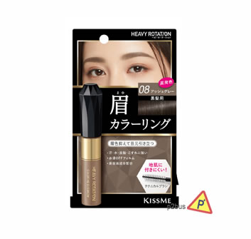 Kiss Me Heavy Rotation Coloring Eyebrow (08 Grayish Black)