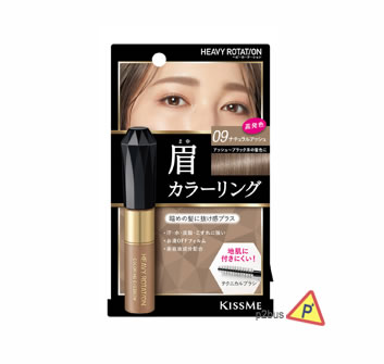 Kiss Me Heavy Rotation Coloring Eyebrow (09 Natural Ash)