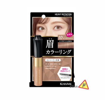 Kiss Me Heavy Rotation Coloring Eyebrow (10 Pink Ash)