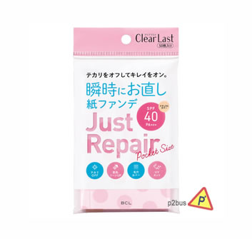 BCL Clear Last Retouch Oil Blotting Paper