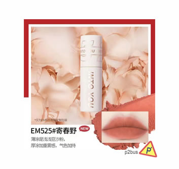 INTO YOU Lip Stain Cream EM525